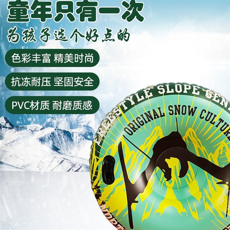成人加厚PVC滑雪轮胎儿童雪板充气滑雪圈双人玩雪双把手雪地玩具