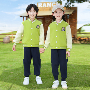 浅绿色棒球服校服小学生春秋装新款男女童年级班服U四件套幼儿园