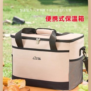 手提防水便当包家用保冷袋 外卖专用大容量保温箱r户外野餐便携式