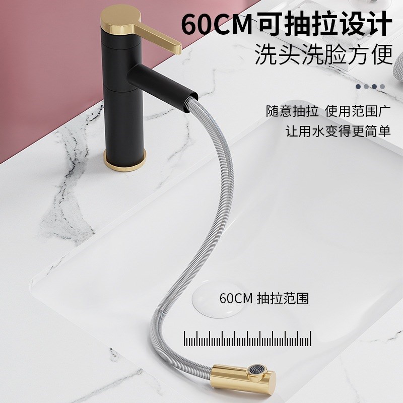 抽拉式全铜水龙头卫生间面盆台上盆龙头浴室冷热加高洗手盆水龙头