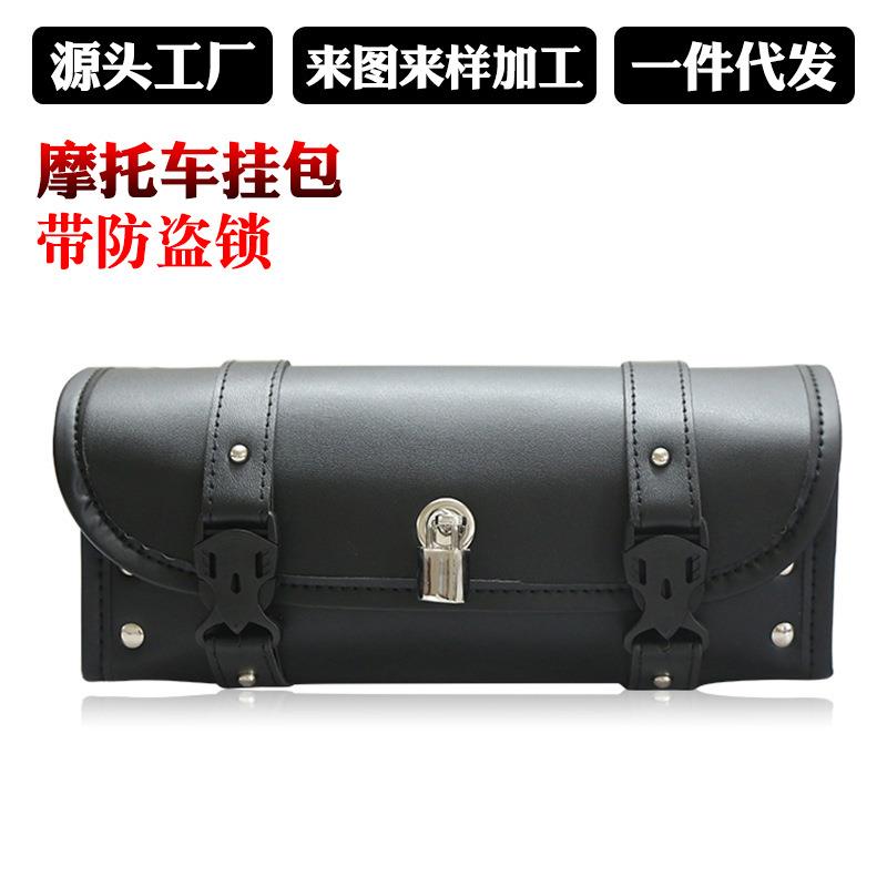 复古摩托车挂包边包边箱用电动机车改装工具头包尾巴防盗锁密码锁