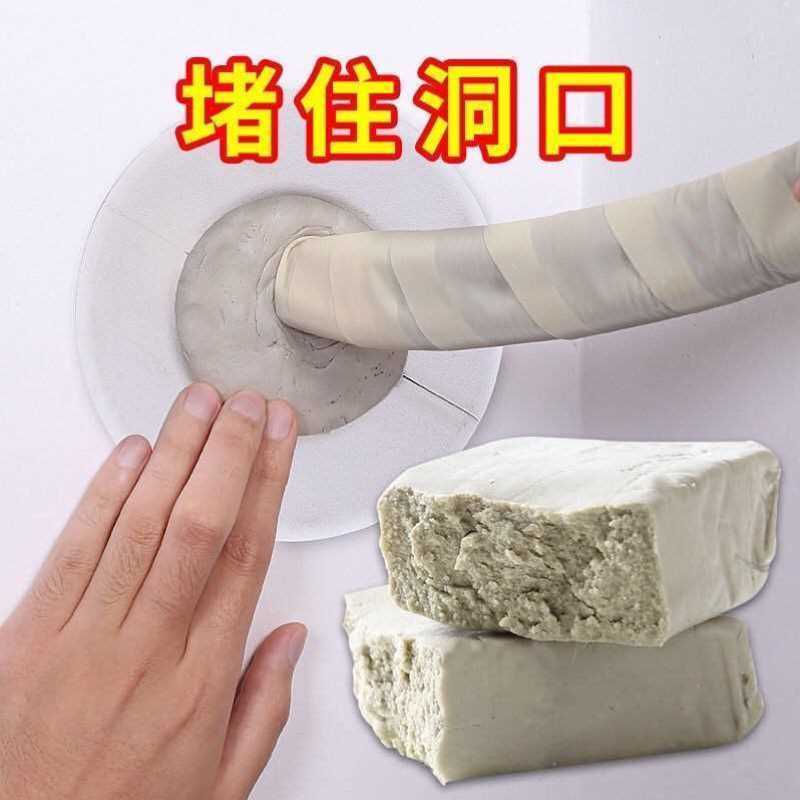 空调孔密封胶泥堵洞m防水家用填充水道马桶防鼠堵漏耐高温墙洞修
