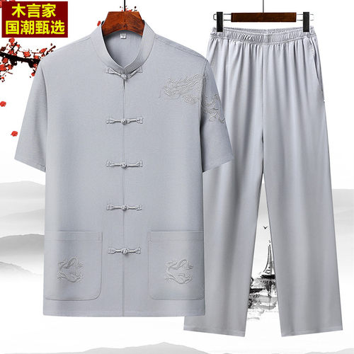 夏季中老年男士唐装短袖汉服棉麻复古衬衫中国风薄款冰丝爸爸套装