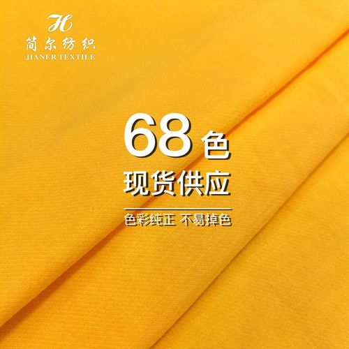 全棉60支骑兵斜竹节洗水绉68色厂家现货衬衫休闲服裤装帽子面料