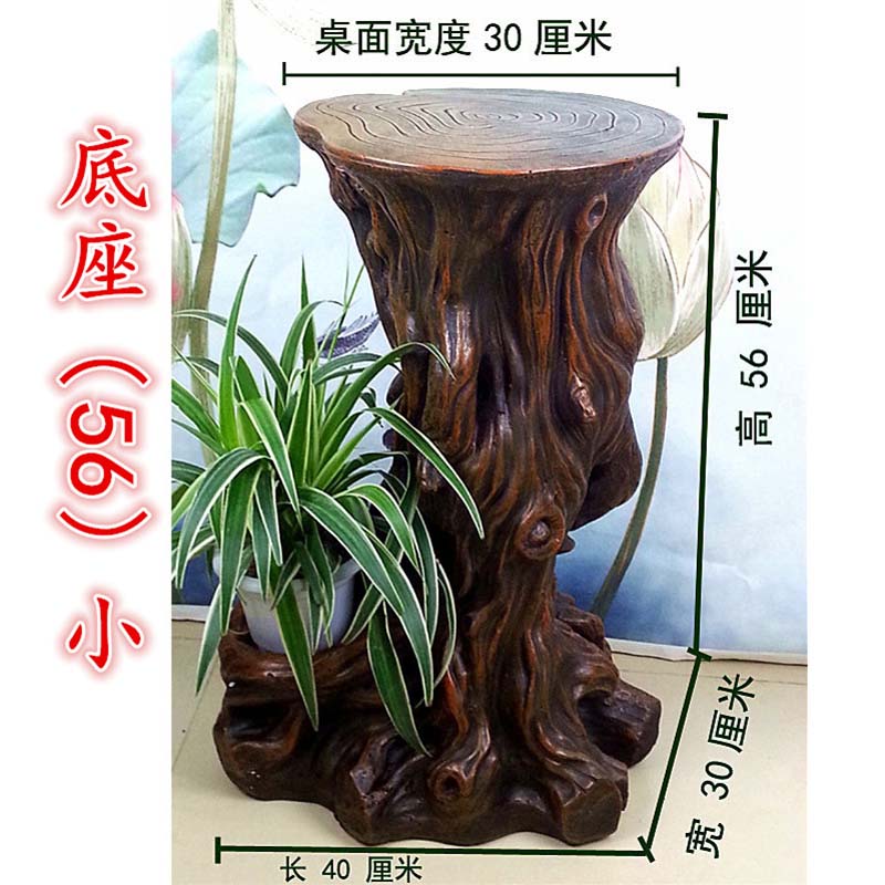 仿木落地底座花架中式花盆架子室内客I厅阳台复古花几盆景栽装饰