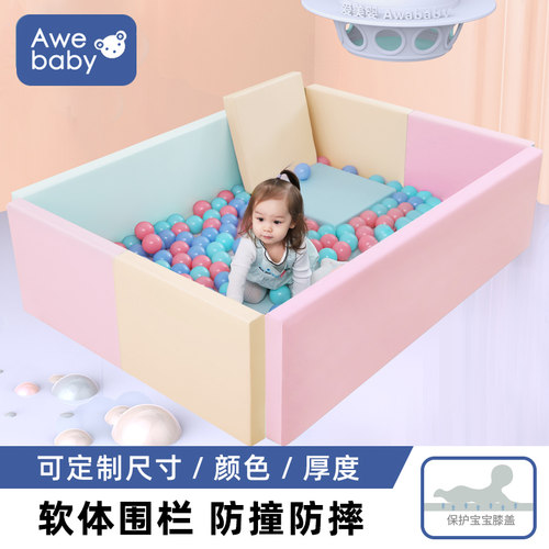 儿童游戏围栏家用宝宝安全栅栏婴儿学F步爬行垫室内护栏防摔游乐