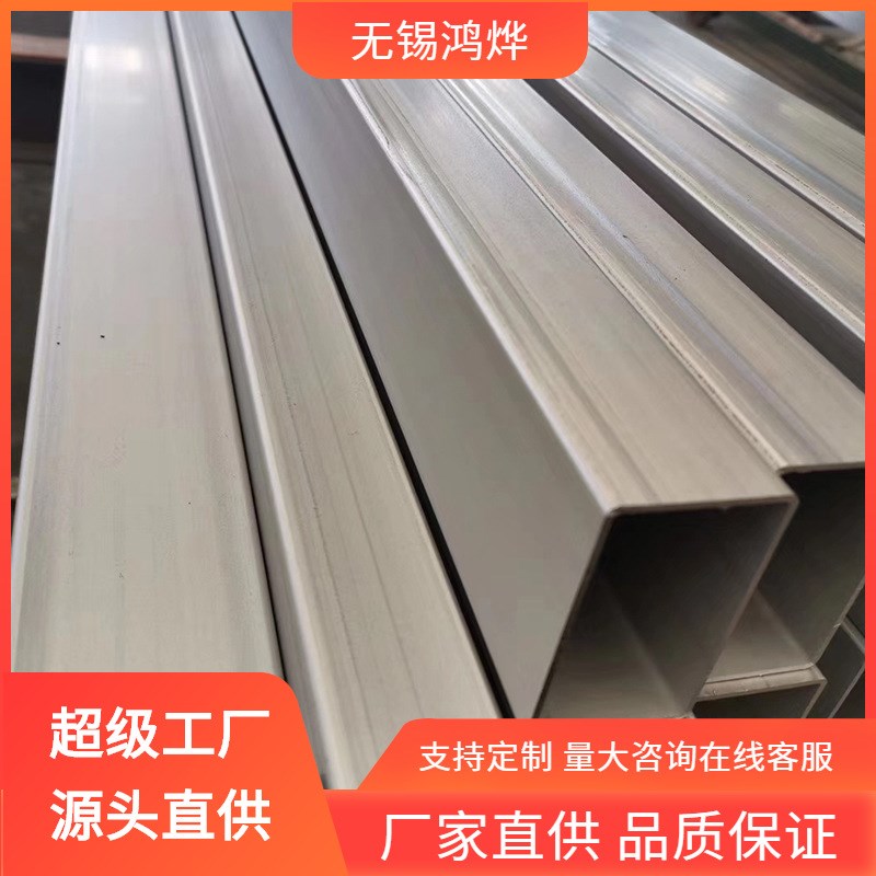 无锡201 202 235 301 302 06Cr25Ni20 5#工程凹槽不锈钢槽钢