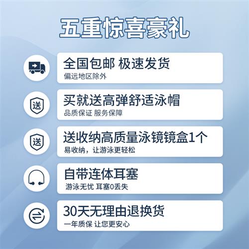 新款泳镜近视大框高清防水防雾游泳眼镜女士男款潜水W眼镜泳帽泳