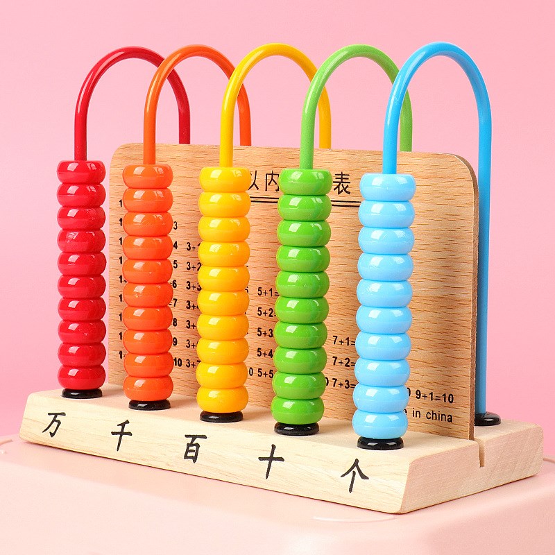 小学一年级计数器算珠计数架数学加减法运算演示木制五档教学教具