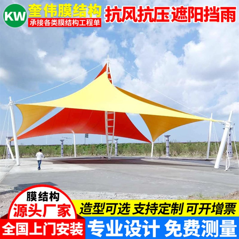 安装社区广场飞燕造型膜结构景观篷 旅游风景区张拉膜景观棚雨蓬