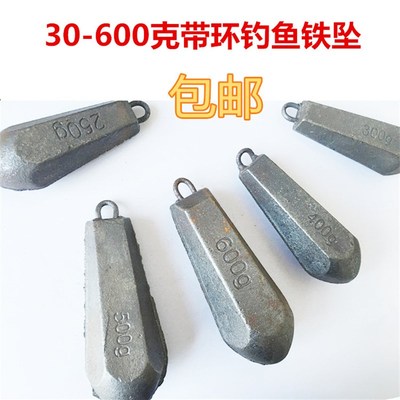 带环水滴通心g铁坠铁质铅坠  海竿远投钓坠船垂钓锡坠铅坨批套装