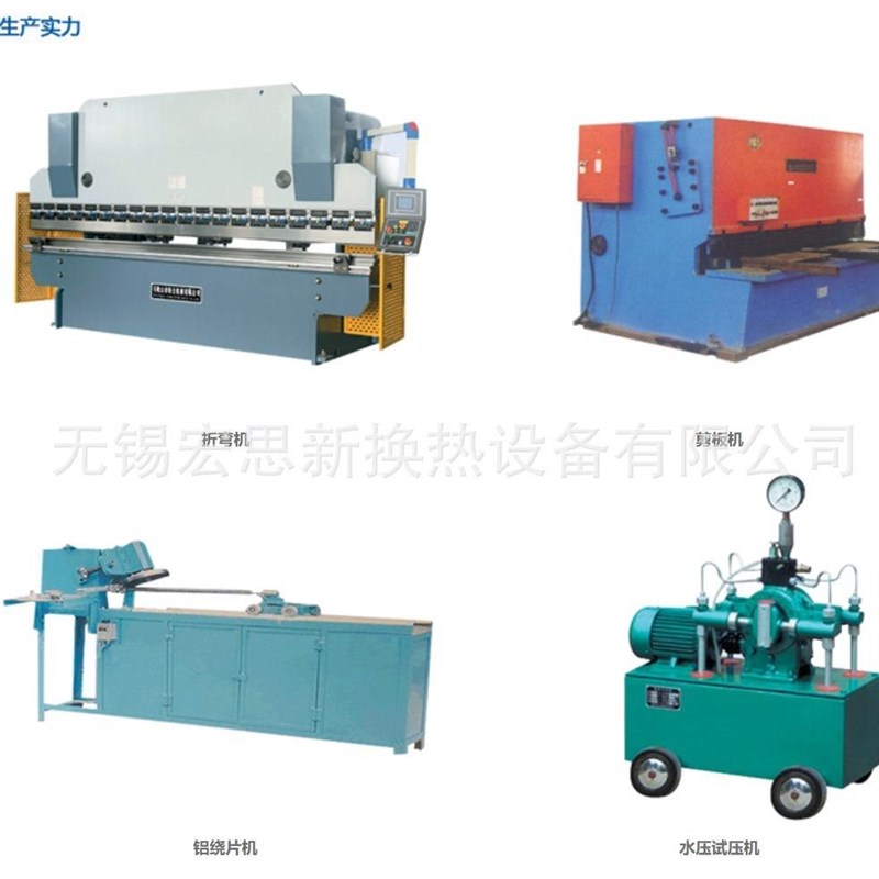 不锈钢列管式冷却 热管交换器 列管式冷列式腐冷凝器 器耐蚀蒸汽