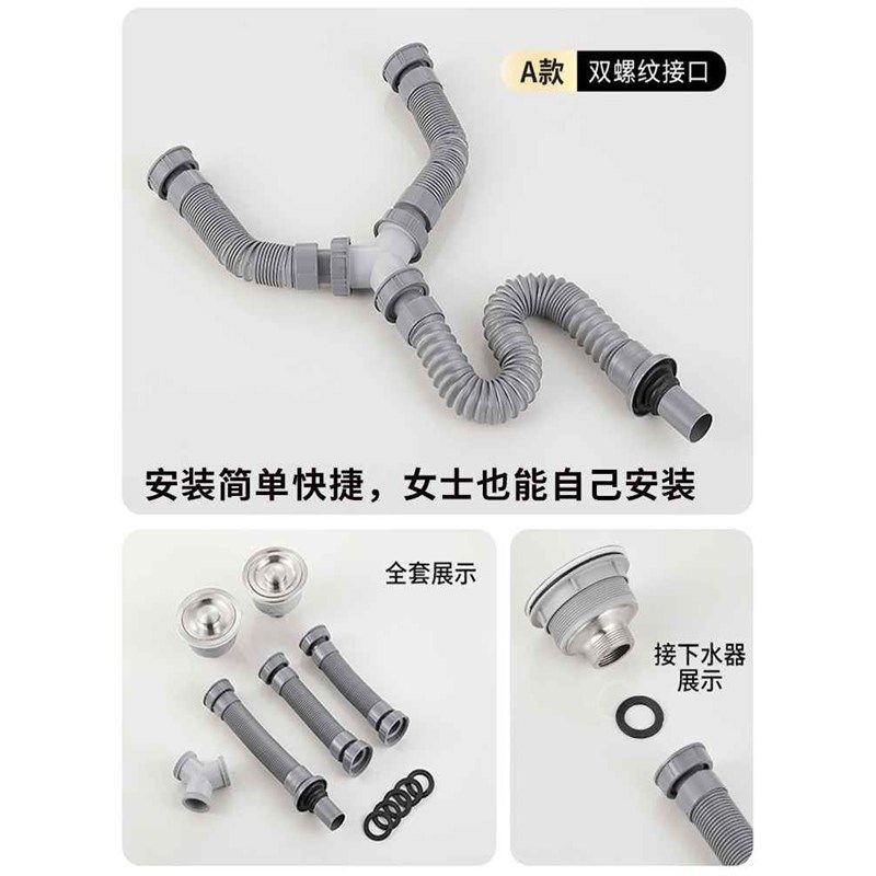 82XR厨房水槽三通下水管配件洗菜盆加长排水管洗碗池下水器单双槽