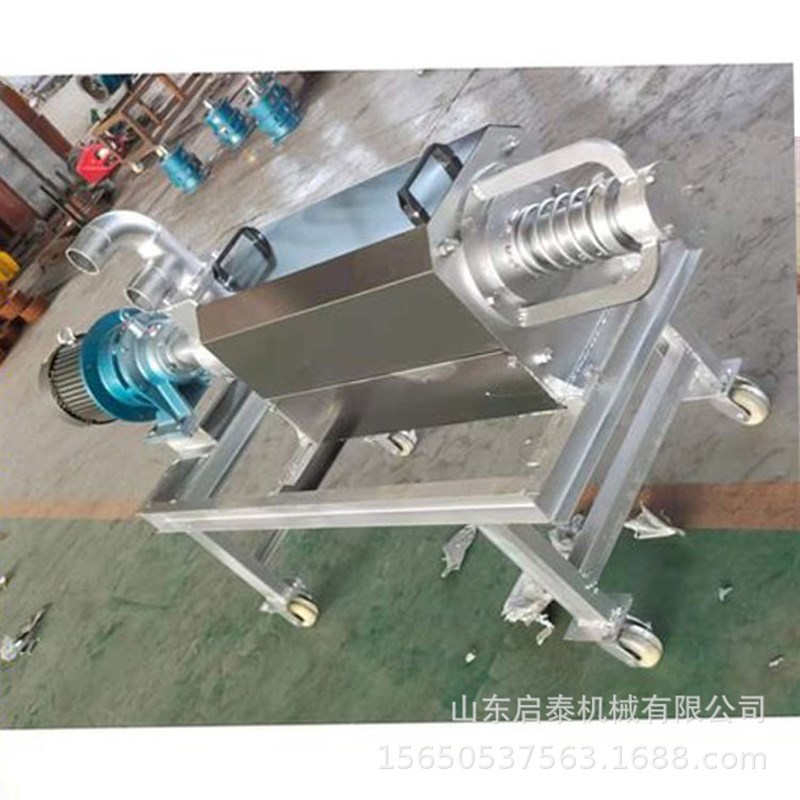 养殖场粪便干湿分离机猪粪牛粪固液分离设备豆渣餐厨垃圾脱水机