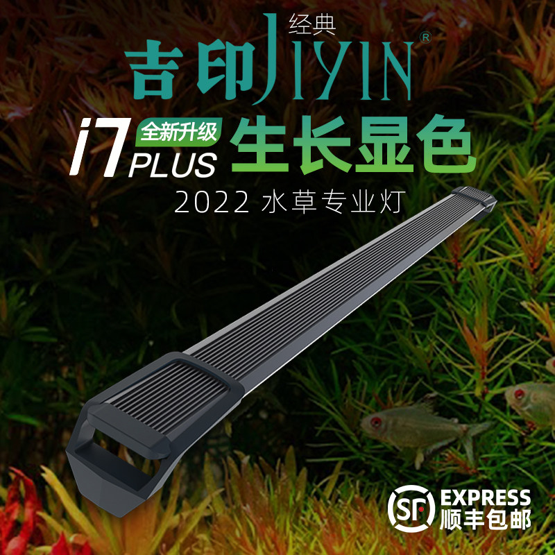 专业灯光配比红绿草通用大功率