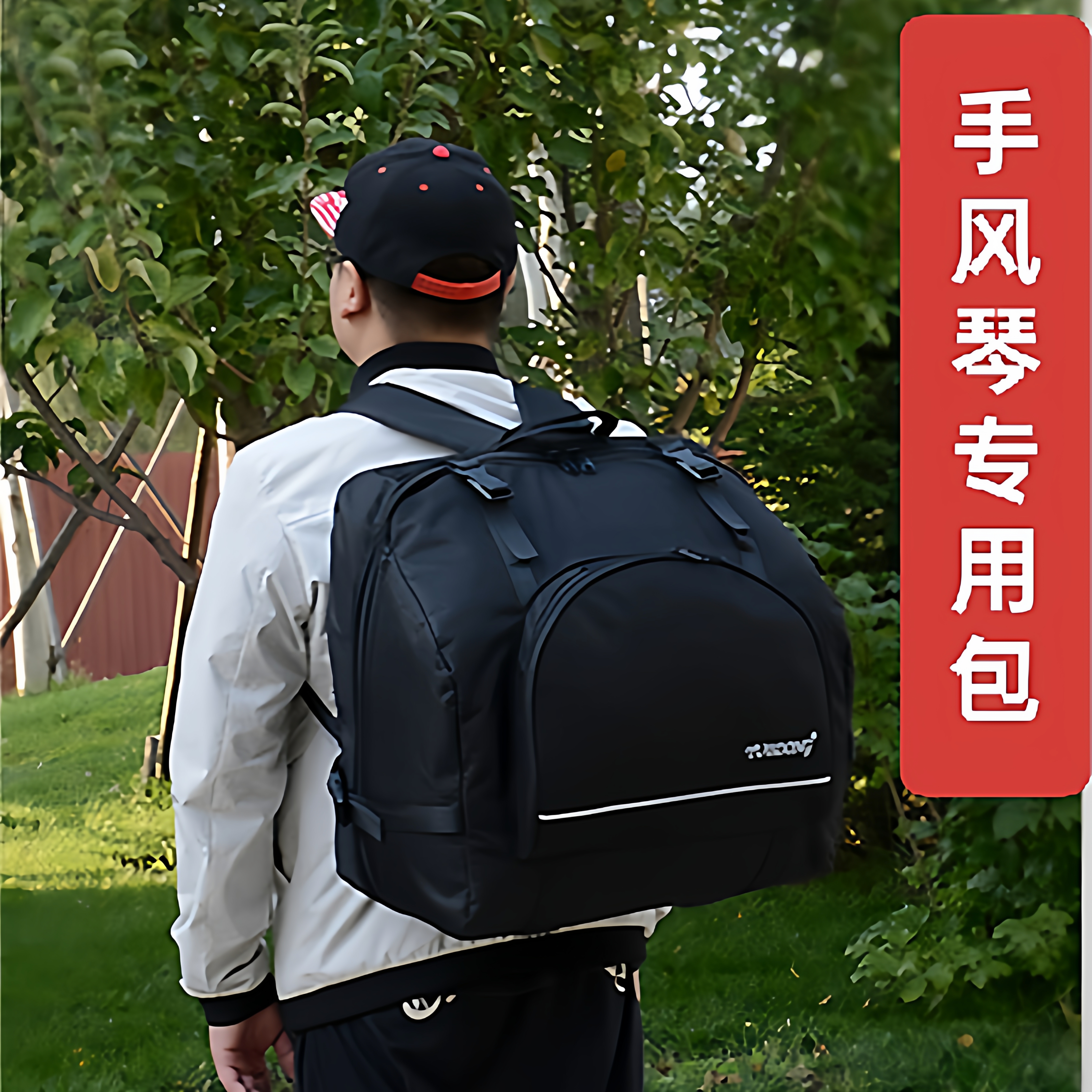 手风琴包袋乐器袋48/60/72/80/96/120贝斯手风琴结实双肩加厚棉套