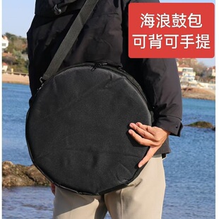 品牌Haimo海浪鼓包 手鼓包专业级 加棉加厚款防水耐磨 可手提可背