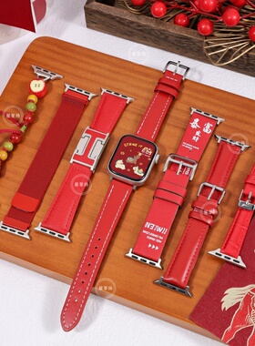 适用苹果S11/S10手表表带皮质荔枝纹iwatch10秋冬新年红色applewatch9针扣S8腕带Ultra3/2女款SE运动6男7创意