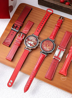 适用华为GT6/5/4手表表带新年watch5/4/3皮质针扣款GT5pro腕带智能运动GT3/2替换手表带马年创意本命年大红色