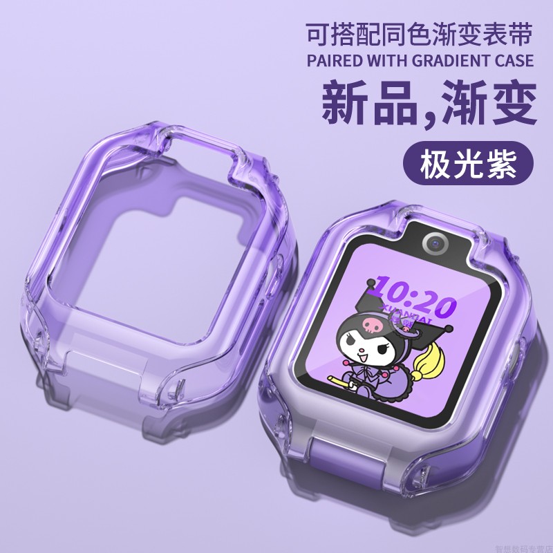 适用华为儿童手表5活力版保护套5XPro保护壳TPU渐变炫彩3/4/5pro半包透明智能4X新耀版保护套配件防摔软壳