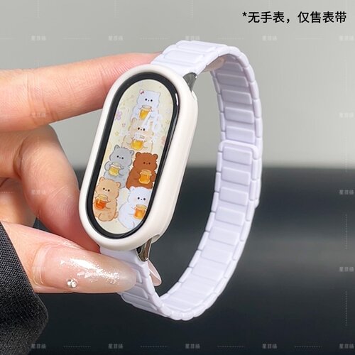适用小米手环10/9/8磁吸硅胶表带
