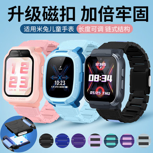 适用米兔儿童手表闪扣磁吸C7A/C7表带亲肤夏天运动透气4/4C/4X/5C/6C新款7智能小学生配件男高级感女替换腕带