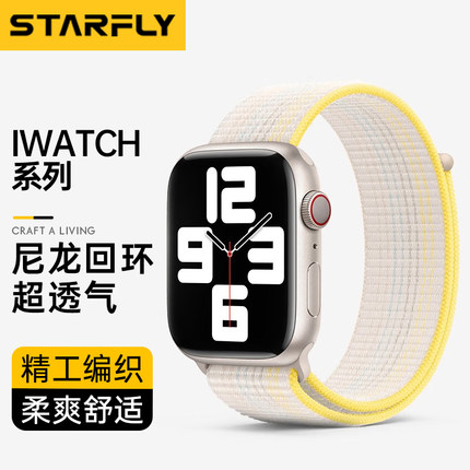 适用于苹果手表9apple watch Ultra2/3表带iwatch10/8/7/6代s10彩虹版精织尼龙回环式运动腕带女款编织se潮流