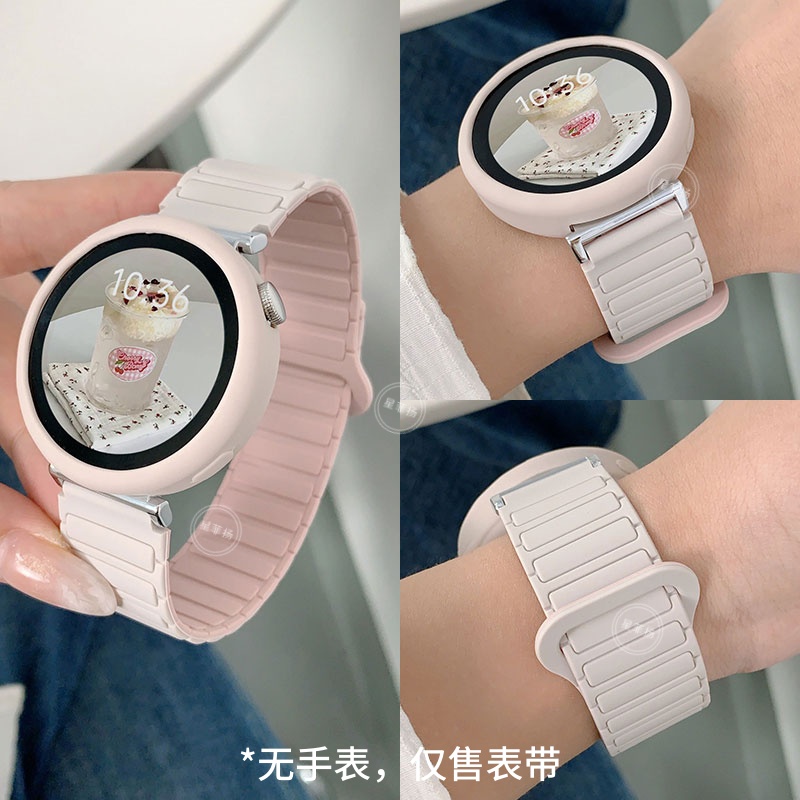 适用华为GT手表硅胶磁吸表带表壳