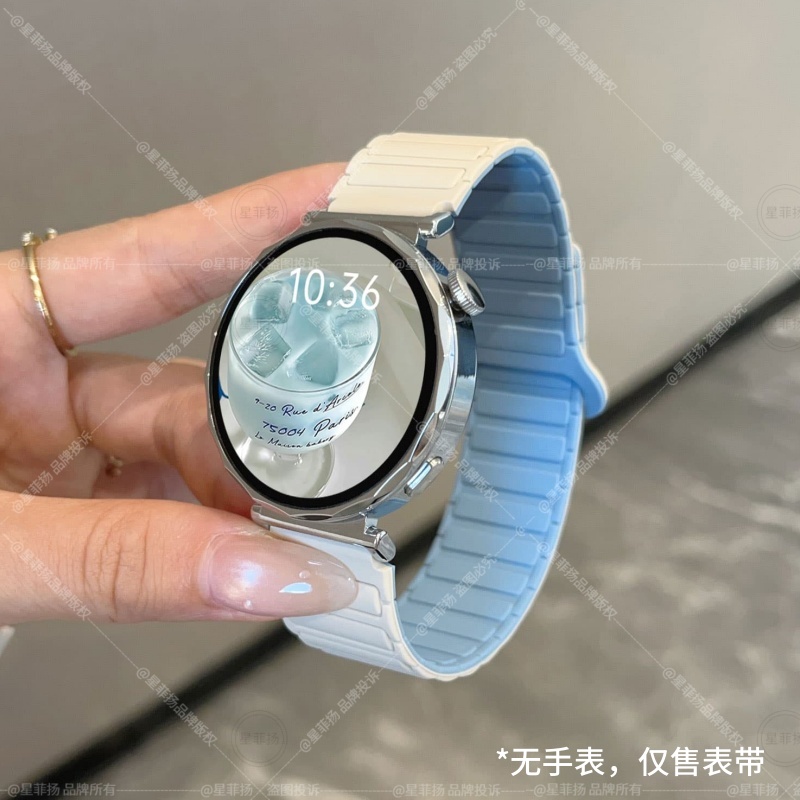 适用华为GT手表装甲硅胶磁吸表带