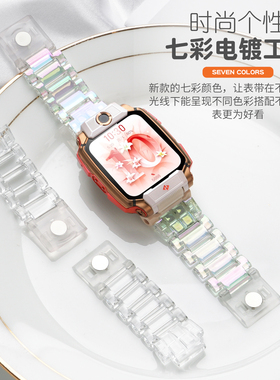 适用小天才儿童电话手表带z11/Z10/Z9/z6pro/z6a/z6s/q2a/d2a/q1a闪扣d3/q1r/z8a/z7a/y8/z5/z6磁吸七彩腕带