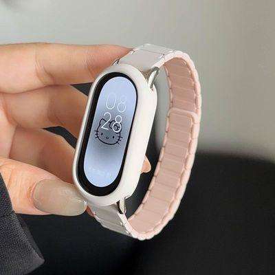适用小米手环10/9/8硅胶磁吸表带