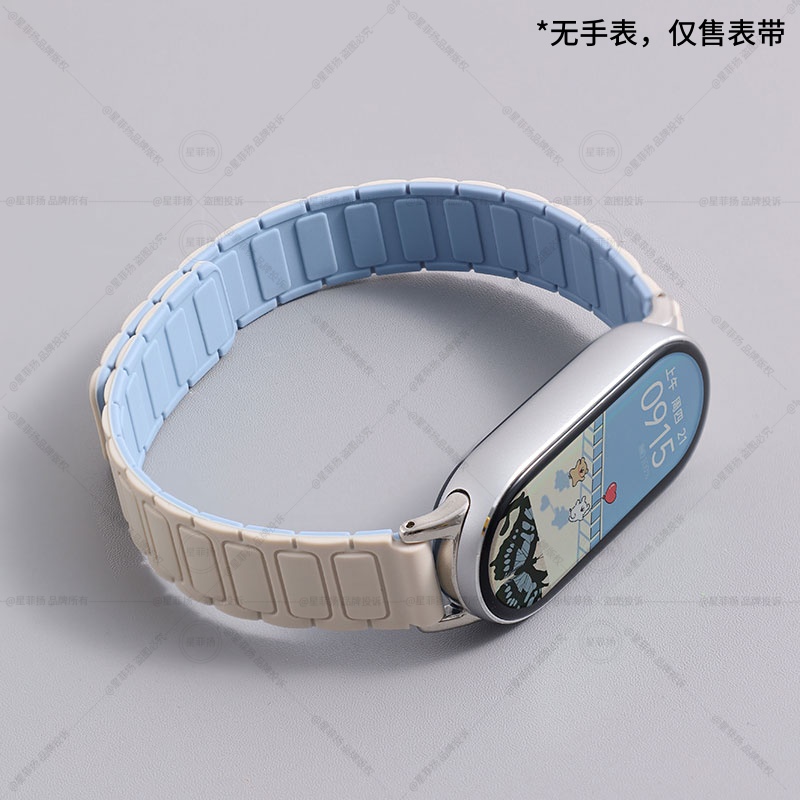 适用小米手环10/9/8硅胶磁吸表带