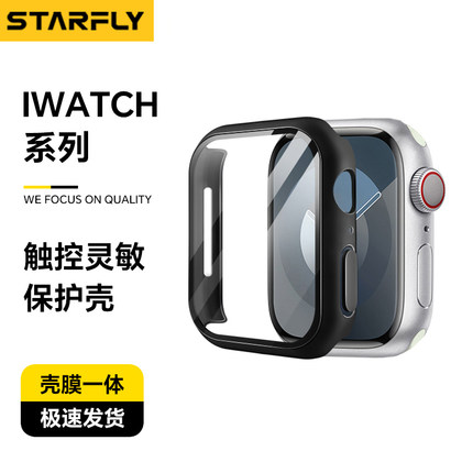 适用苹果AppleWatch10手表外壳iWatchs10壳膜一体s9防撞s10抗摔se/8/7防刮applewatchse表壳全包iWatch保护壳