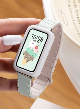 适用华为手环10/8/9表带男女智能运动硅胶磁吸腕带10nfc版夏天替换手表带创意高级感ins风硅胶保护壳套装新款