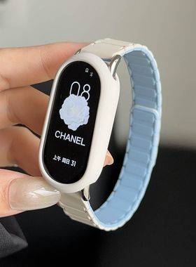 适用小米手环10/9/8表带硅胶磁吸腕带八九十代替换手表带硅胶保护壳高级保护套NFC通用智能运动配件夏天创意