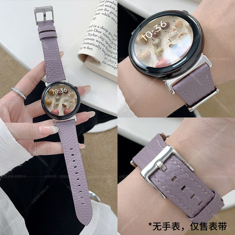 适用荣耀手表荔枝纹皮质针扣表带