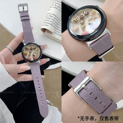 适用荣耀手表荔枝纹皮质针扣表带