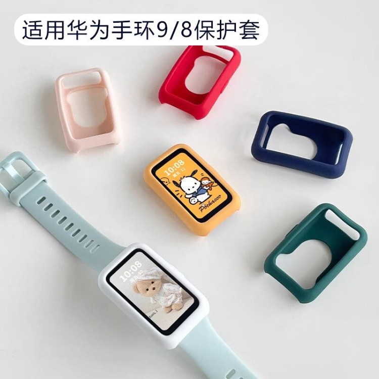 适用华为手环9nfc保护壳华为10保护套纯色智能运动手环九代防摔保护壳八代半包硅胶表盘防刮软壳手表替换配件