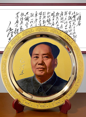 毛主席铜像摆件纯铜办公室客厅