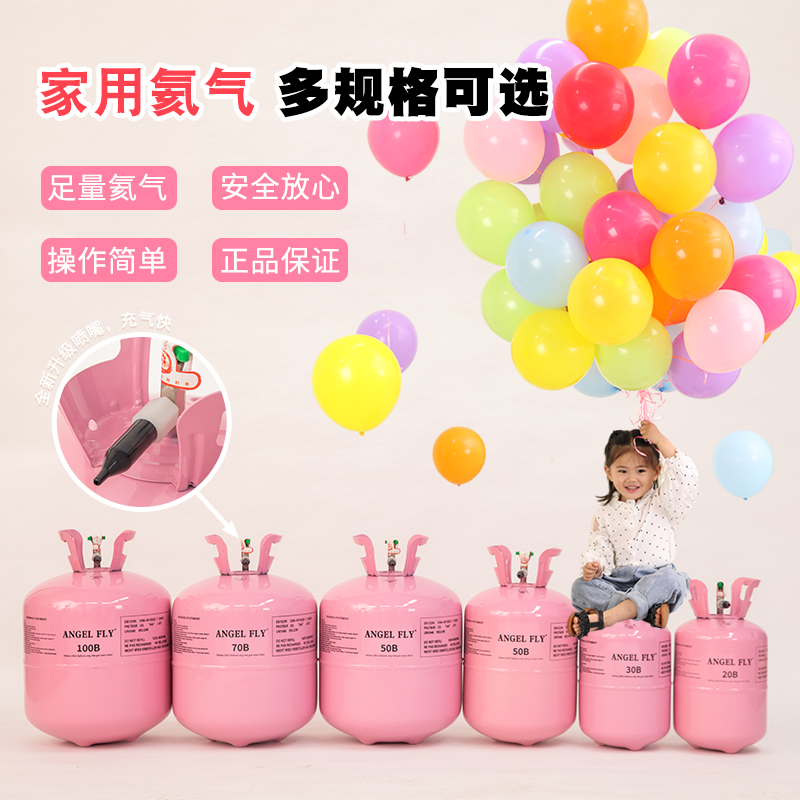 生日派对婚礼店庆活动场景便捷式家用氦气飘空气球打气筒用品布置