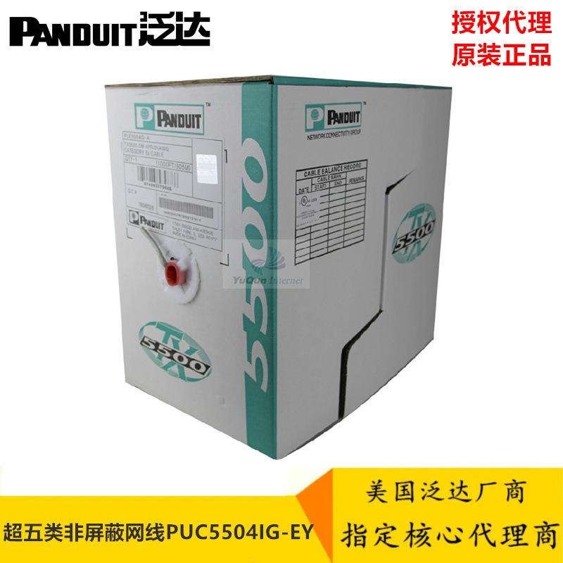 泛达PANDUIT网线NUC5C04IG-CE5类非屏蔽305米24AWG灰色