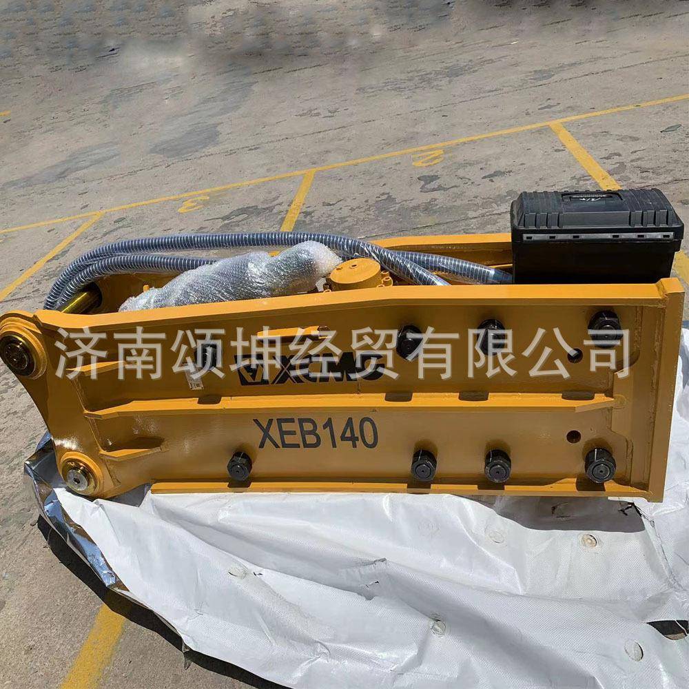 供应徐工XEB140液压破碎锤