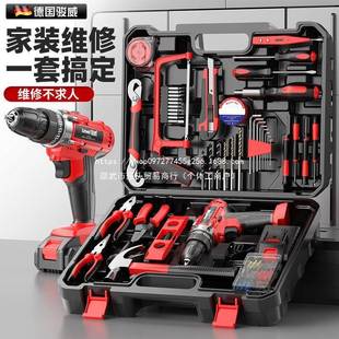 木工电工专用维修多功能工具箱组合 骏威锂电钻家用五金工具套装