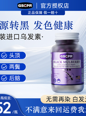 GSEPR美国原装进口y-氨基丁酸睡眠软胶囊60粒