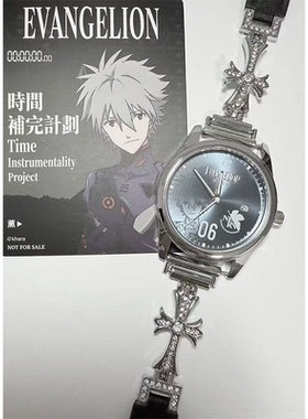 新世纪福音战士EVA动漫周边手表男女士表带潮流渚薰智能表表带