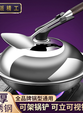 德国不锈钢可立可视锅盖炒锅高拱锅盖通用锅盖盖组合盖加高家用