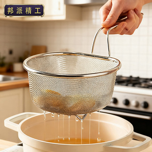 德国304不锈钢漏勺厨房煮面漏网面条过滤网油炸篮家用厨蔬菜焯水