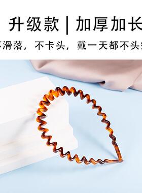 波浪发箍女百搭发饰外出发卡网红超仙头箍简约韩国气质洗脸压发