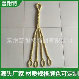 凯夫拉吊绳绝缘防火凯夫拉绳芳纶深套四叉吊绳阻燃耐高温绳