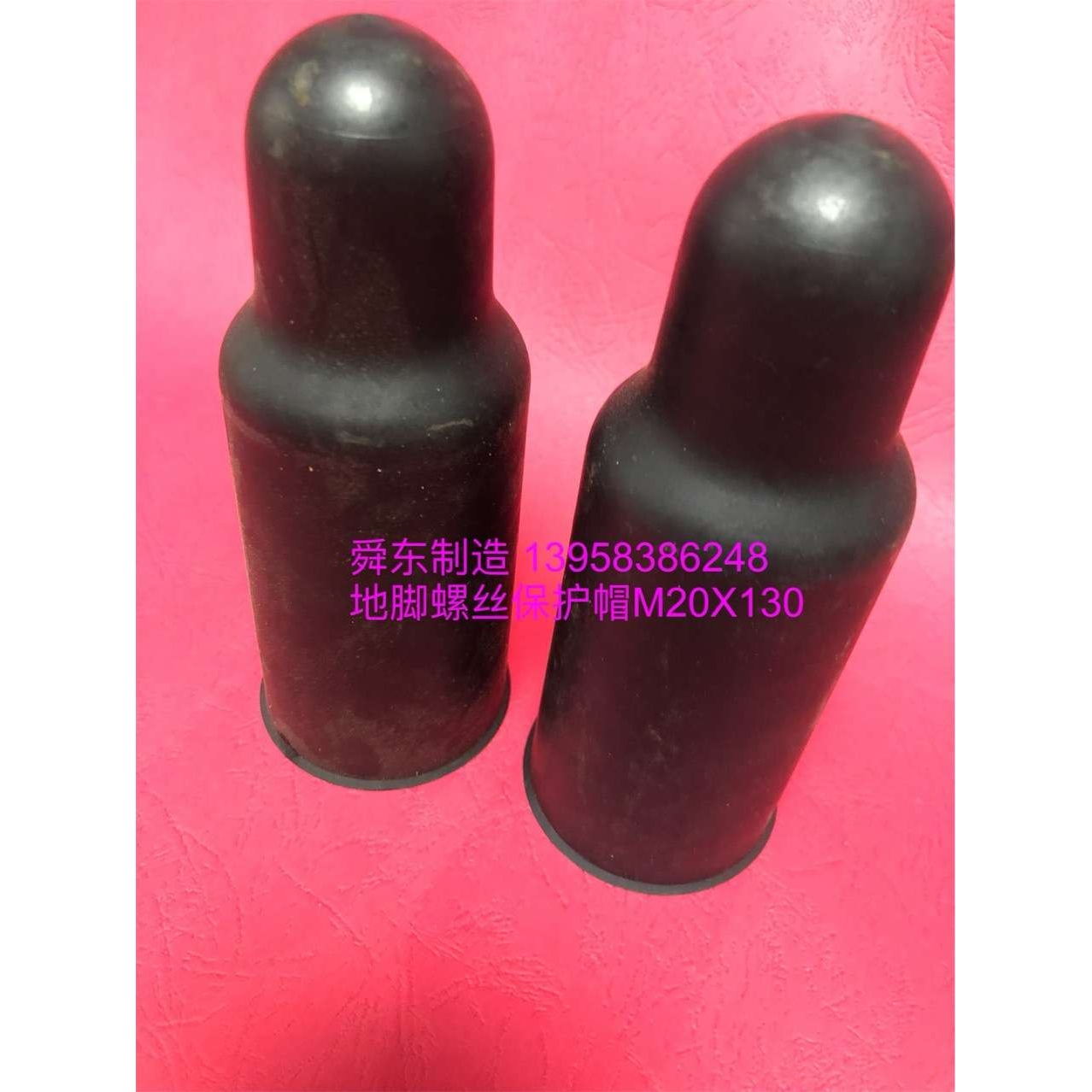 地脚螺栓亮化罩 地脚螺丝保护罩 ?六角螺栓螺母保护帽 防水帽